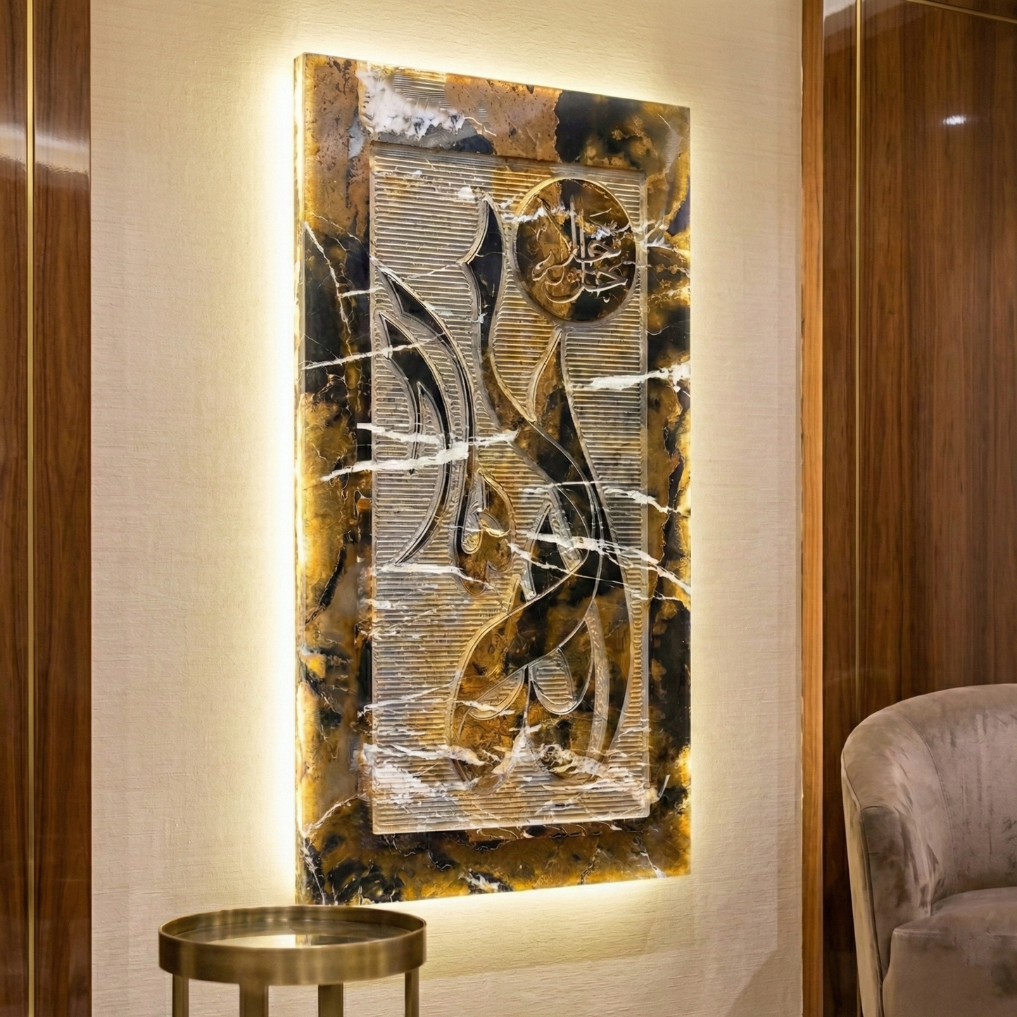 Allah Calligraphy Marble Art | Islamic Home Decor Gift