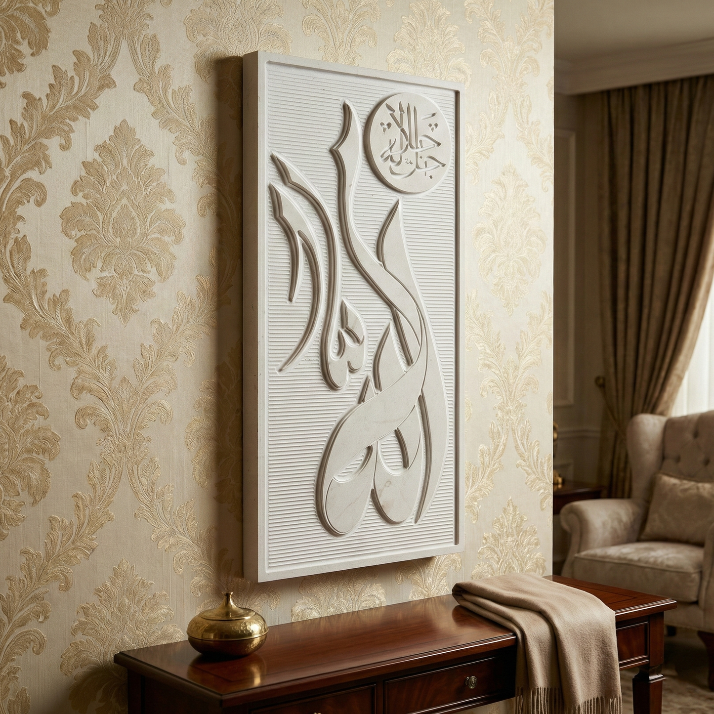 Allah Calligraphy Marble Art | Islamic Home Decor Gift