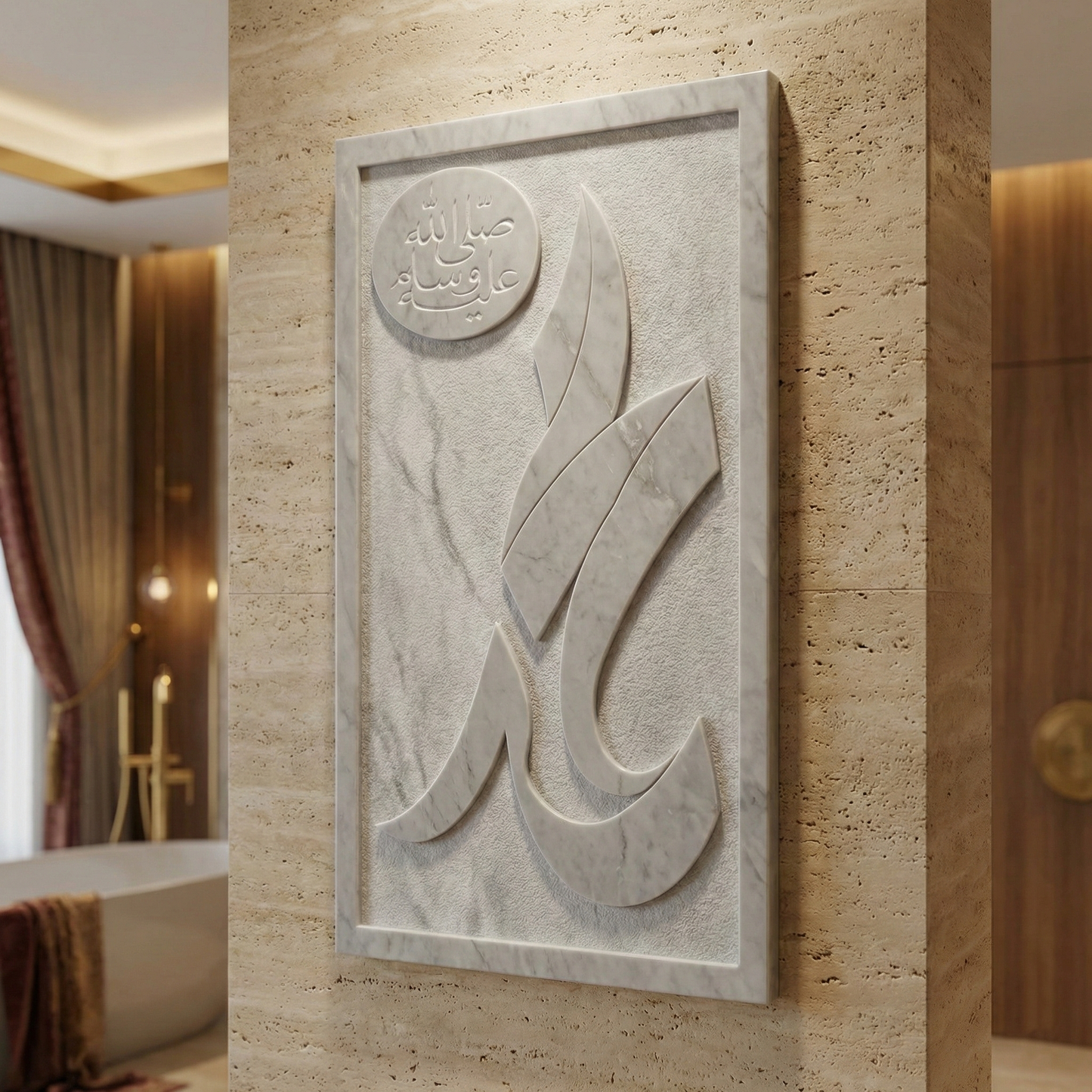 Muhammad (صلی اللہ علیہ وسلم) Calligraphy Marble Art | Islamic Home Decor Gift