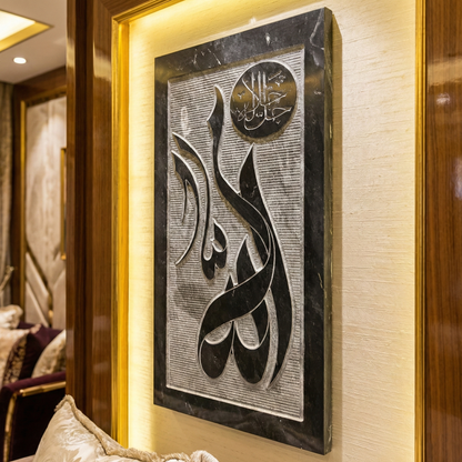 Allah Calligraphy Marble Art | Islamic Home Decor Gift